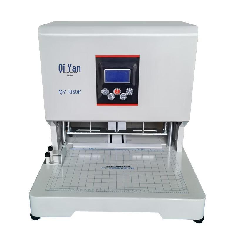 QIYAN QY-850K Automatic 3-Hole Electric Punch & Binding Machine CN plug (adapter included)