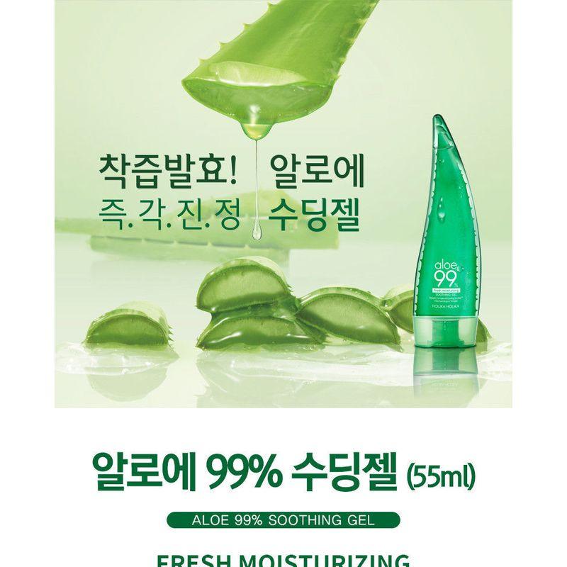 HOLIKA HOLIKA Алоэ 99% успокаивающий гель 55мл