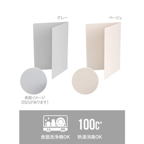 CB Japan Cutting Board, Standard Size, Unfolded 257 x 365mm, Folded 257 x 180mm, Antibacterial, Foldable, Gray, Dishwasher Safe, Stand-Up Drying, Atom