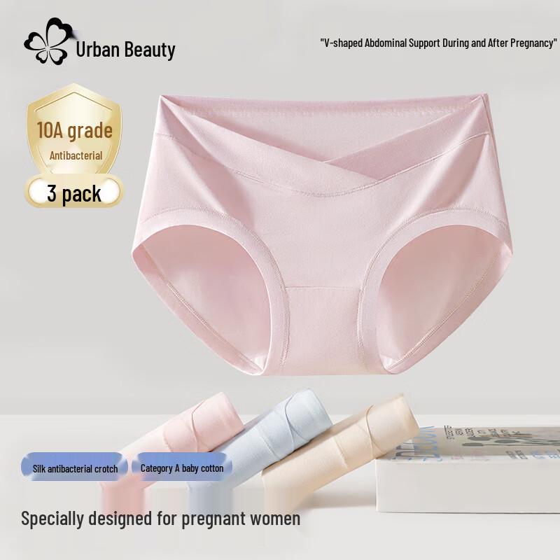 Urban Beauty Maternity Low-Waist Cotton Underwear