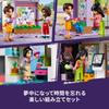 LEGO Friends Heartlake City Захватывающий торговый центр Игрушки Подарок на день рождения Блоки Рождество Девочки Мальчики Дети 8 лет 9 лет 10 лет