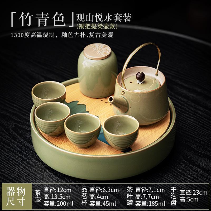 Jianying Chinese ceramic tea set Beam pot One pot Four cups Kung Fu tea set Brewing teapot Small set Simple tea set