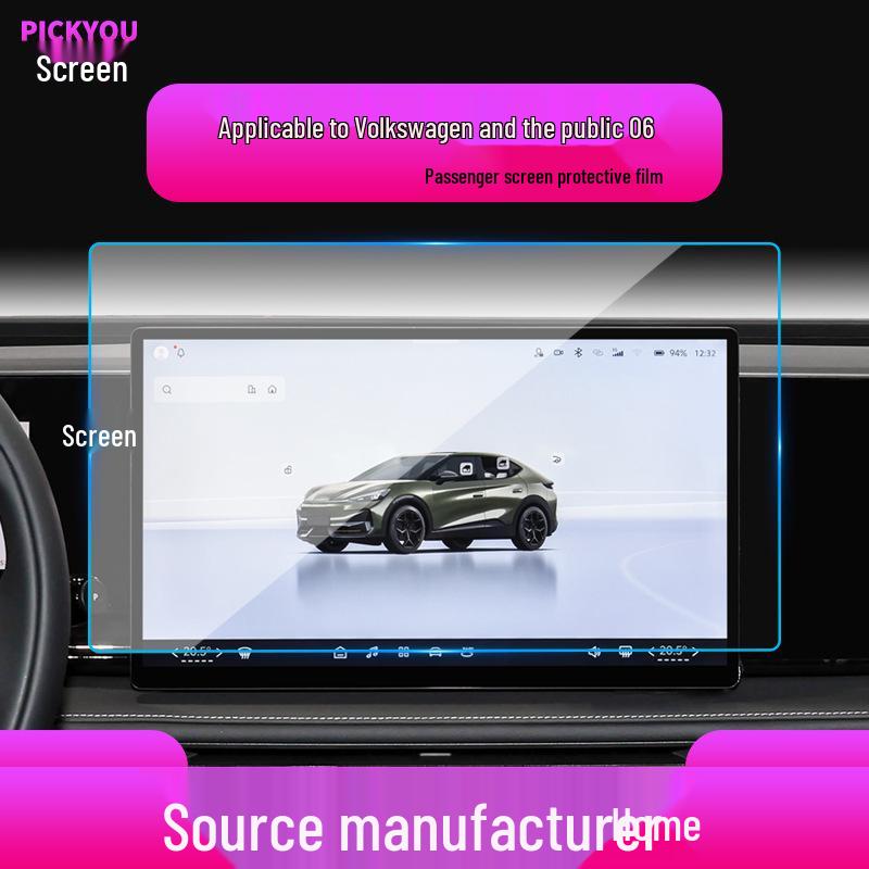 Защитная пленка для экрана навигации Volkswagen ID.BUZZ для 25 моделей - UNYX Закаленное стекло.