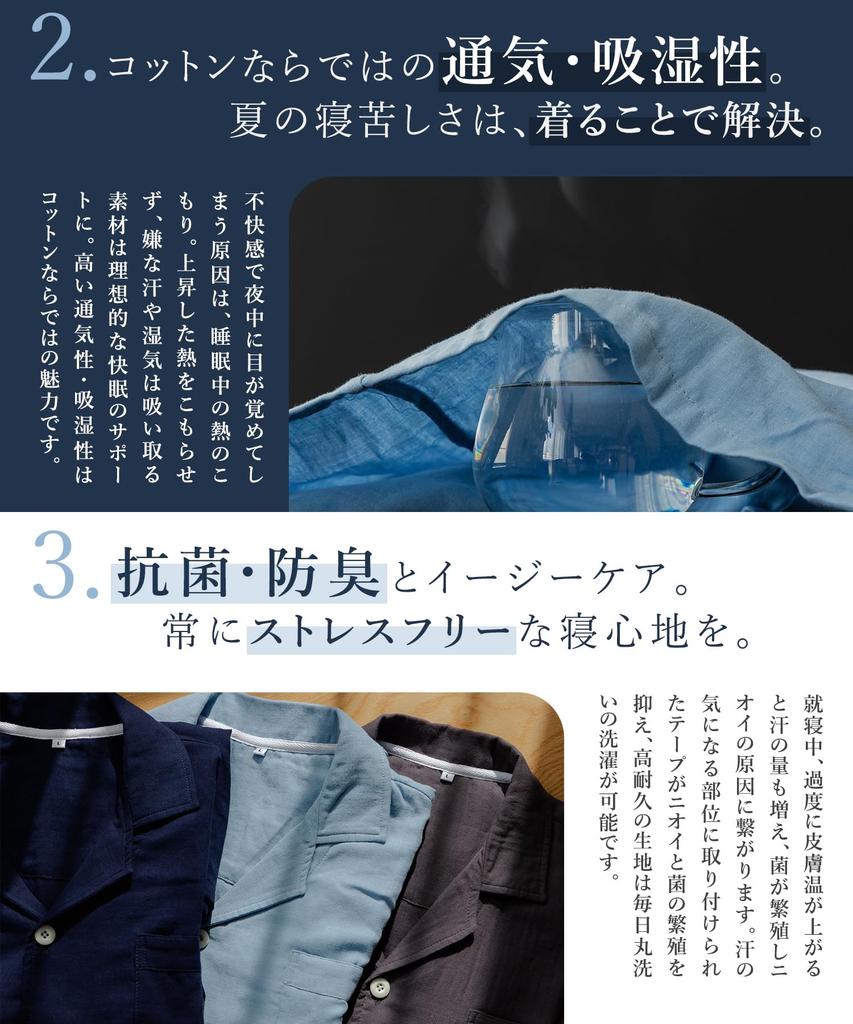 Летний верх и низ шорты Улучшает комфортное восстановление в комнате Марлевый размер L [HAVEON] Мужская пижама, 100% хлопок, Комплект, Рукав, Тонкий, Сон,