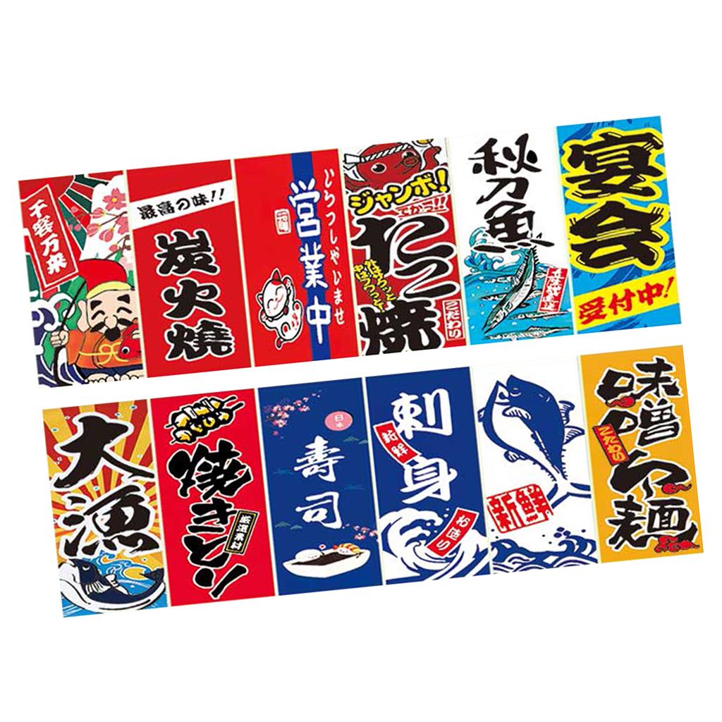 Japanese Style Flags Polyester Advertising Banner Restaurant Ornament Little Bunting Festival Supplies for Shop Doorway