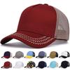 Simple Basic Baseball Cap for Men and Women Outdoor Solid Color Light Plate Cap Summer Shade Breathable Net Hat Five Pieces of H