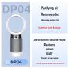 Безлопастной вентилятор и очиститель воздуха в одном DP04 - Импортный оригинал