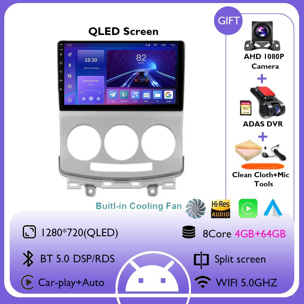 Автомагнитола Android 14 для MAZDA 5 2005 2006 2007 2008 2009 2010 Головное устройство Мультимедийный плеер GPS Carplay Auto Навигация 4G WIFI