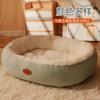 Dog bed is warm in winter, cat bed is used for sleeping in winter, non-removable and washable, suitable for all seasons, dog mat, pet bedding