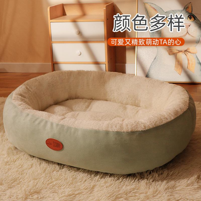 Dog bed is warm in winter, cat bed is used for sleeping in winter, non-removable and washable, suitable for all seasons, dog mat, pet bedding