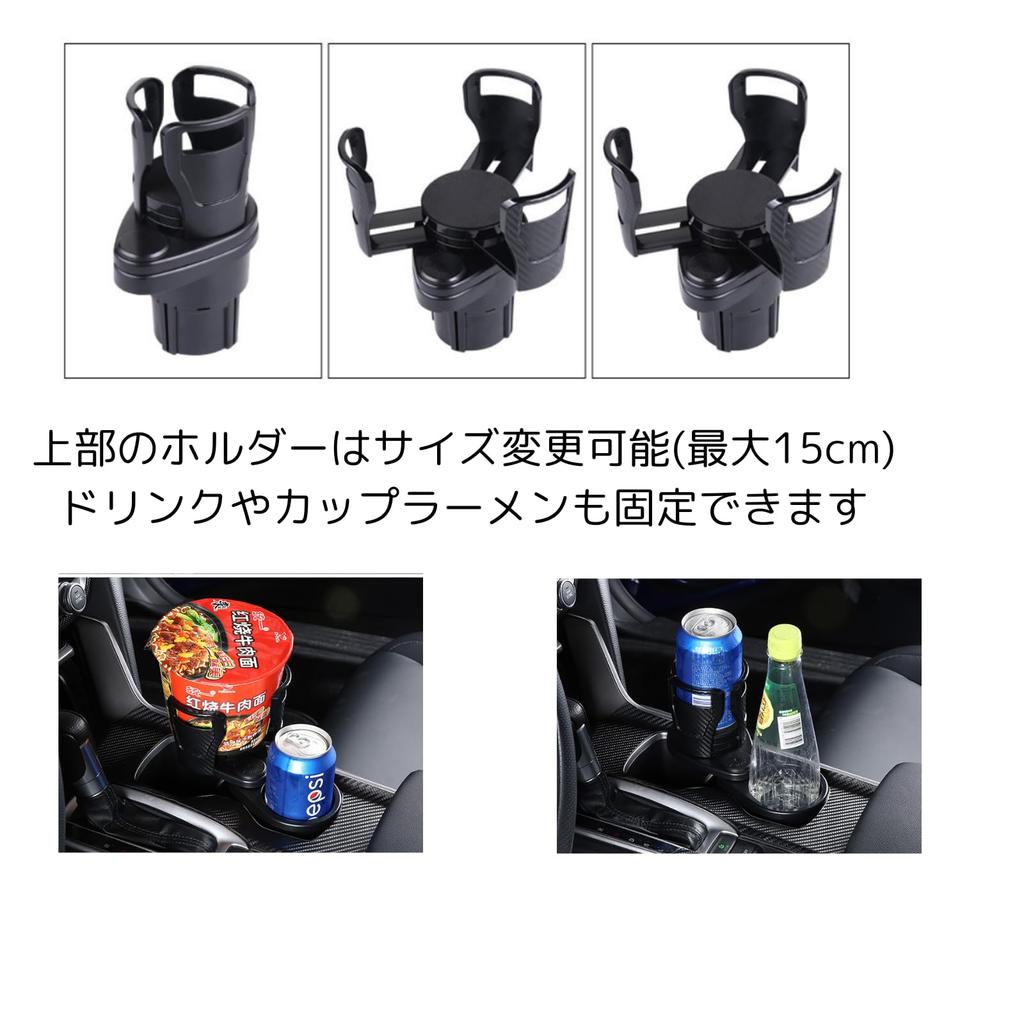 Набор из 2 автомобильных держателей для напитков. Можно установить еще 2 штуки. Вращение на 360°. Складной. Регулируемый размер. Совместим с пластиковыми бутылками и чашками. Нет