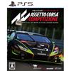Гоночная игра Assetto Corsa Competizione для PS5(Японское издание)