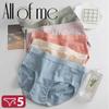 5Pcs/Set Cotton Women's Underwear 2024 New Panties Low Waist Tight Panty Girl Antibacterial Panty Breathable Korean Underpants