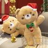 Cute Christmas Decor Brown Bear Plush Toy Biscuit Gingerbread Man Doll Soft Stuffed Cartoon Throw Pillow
