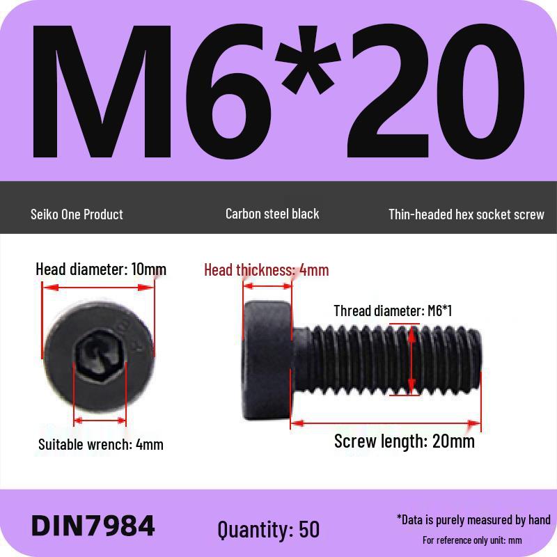 Низкопрофильный шестигранный винт/болт класса прочности 8.8 (M3-M16)