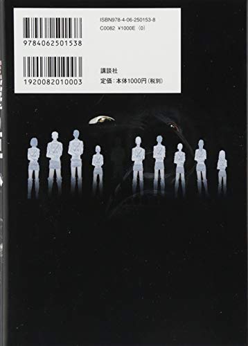 Двуязычная версия Attack on Titan 2 (ДВУЯЗЫЧНЫЕ КОМИКСЫ KODANSHA)