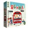 Korea Board Games Everyone's Bus New York & London Board Game, Popular Korean Game