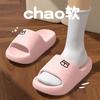 Thick Bottom Non-slip Can Be Worn Outside, High-end Cool Slippers, Women's Summer Home, Indoor Silent One-word Slippers, Men
