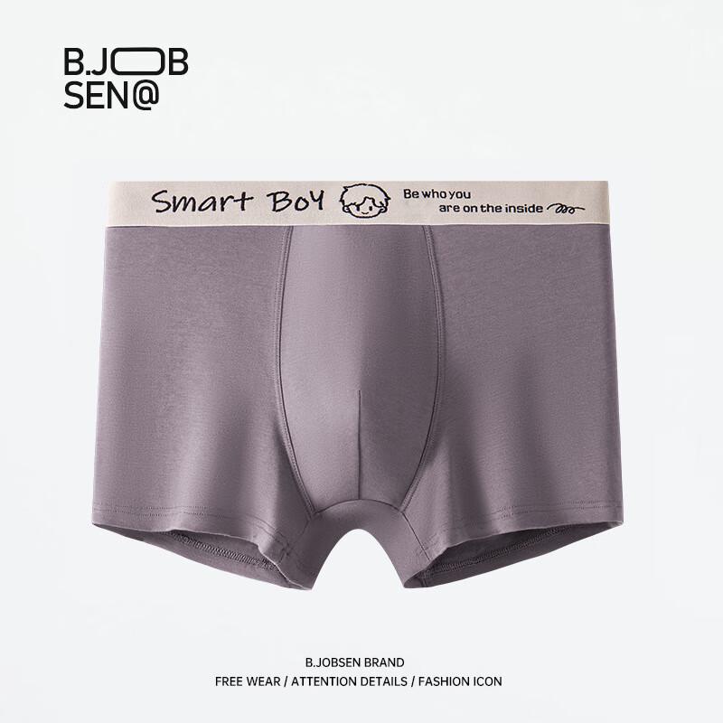 B.JOBSEN Мужские дышащие боксеры-брифы из модального хлопка (2-Pack)