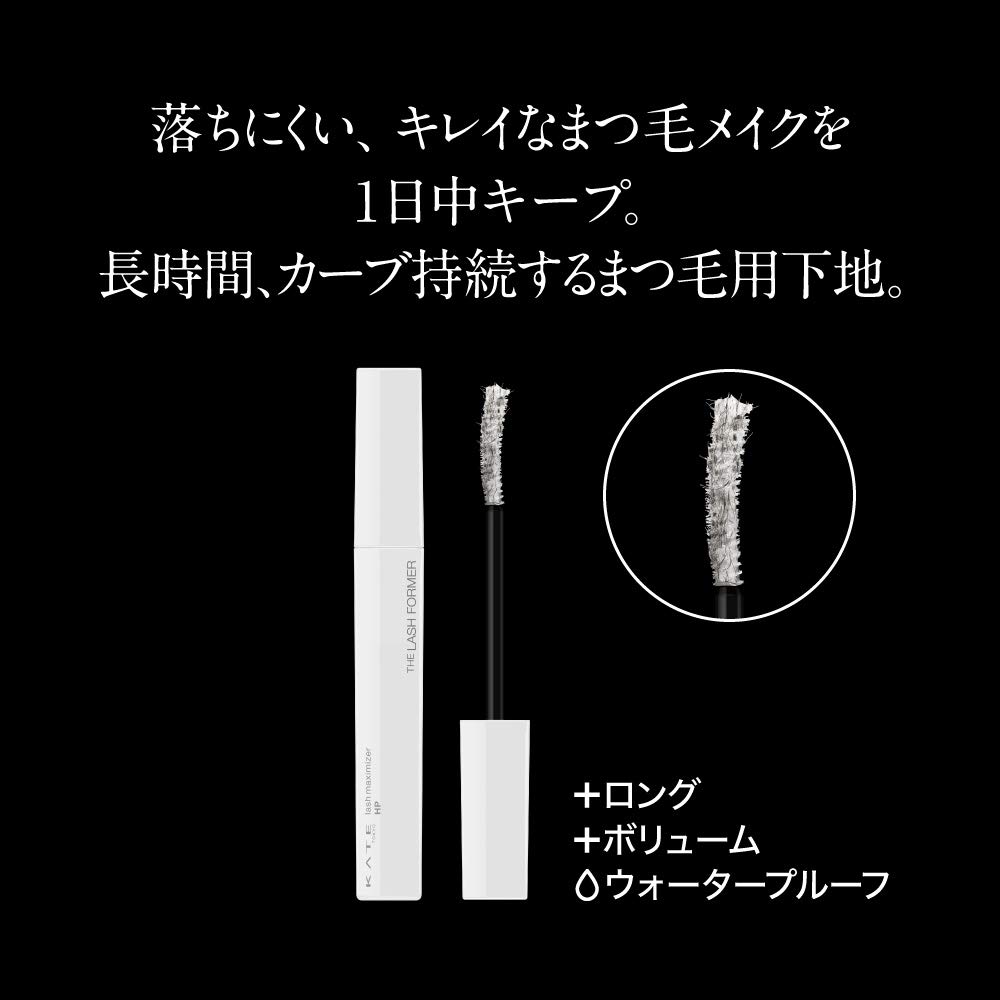 Тушь для ресниц KATE Lash Maximizer HP EX-1, Черная, 7,4 г (х 1)