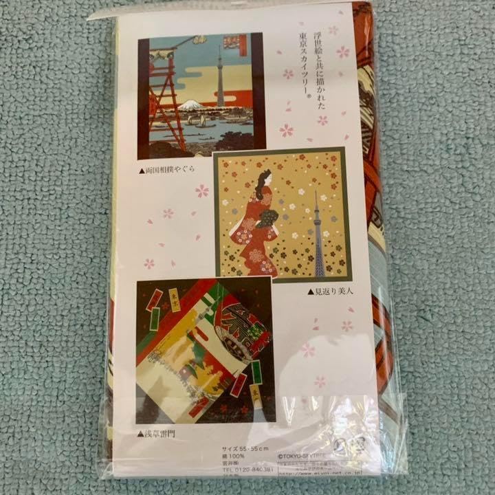 Furoshiki 5555 Cotton 100 Cloth Mat Skytree Mount Fuji