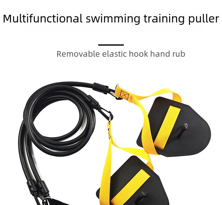 Эластичный ремень сопротивления для силы рук и тренировок по плаванию