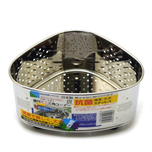 Takekoshi Antibacterial Stainless Steel Mini Triangular Corner with Lid, Shrink Wrap, CK-121S