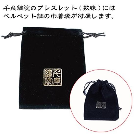 Ито подлинные индийские сандаловые четки 18 мм круглые бусины 4 размера [Sen Shuin] браслет/бусины для браслета/Purary (S/11 Бусины)