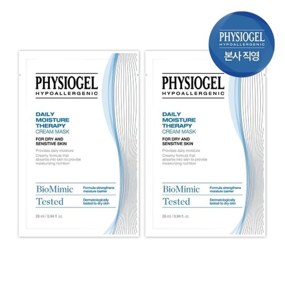 Physiogel Крем-маска DMT x 2