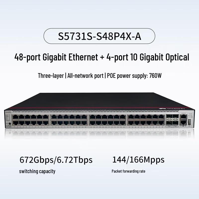 Huawei S5731S-S48P4X-A Enterprise Managed PoE Switch