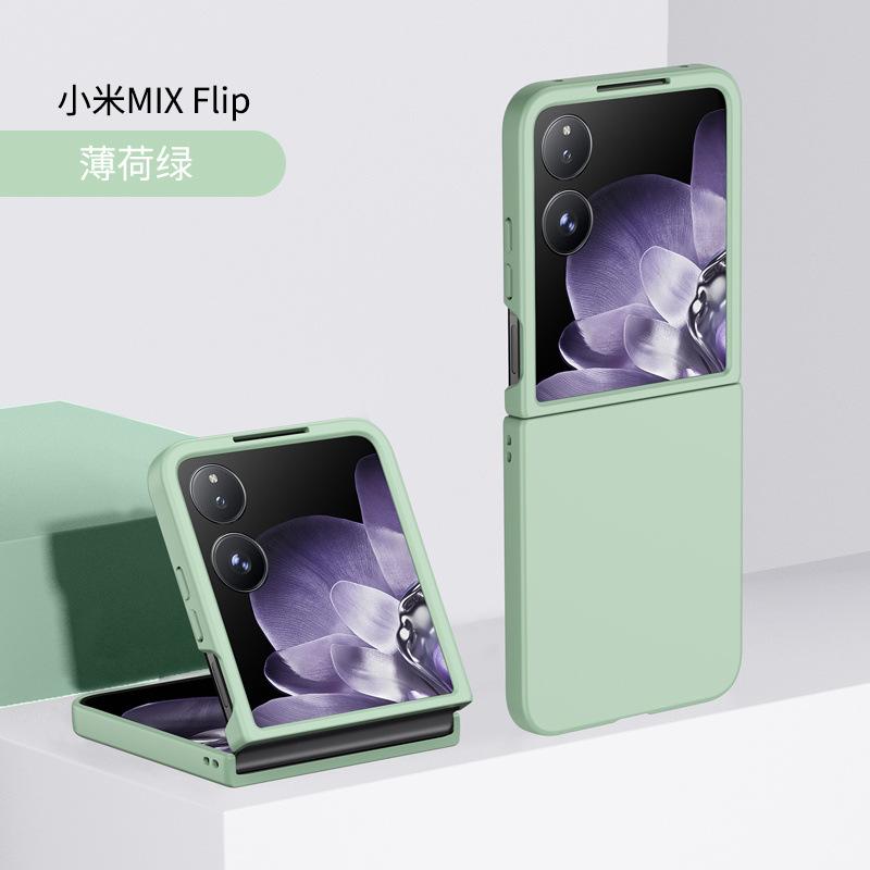 Применимо к чехлу для мобильного телефона Xiaomi MIX Flip, новый складной экран с пленкой, центральный шарнир, всесторонний, простой противоударный защитный чехол, для женщин