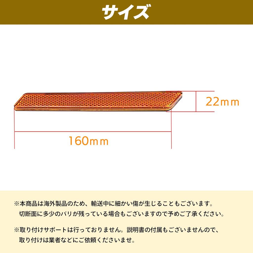 Moderno La Tail Reflector Reflector Seal Motorcycle Custom Slim Paste Seal Reflector KK-023 Red Orange (Red, L Size)