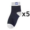 5 Pairs Men's SP Striped Socks Lot Color Matching Sports Socks Spring Casual Socks Pack