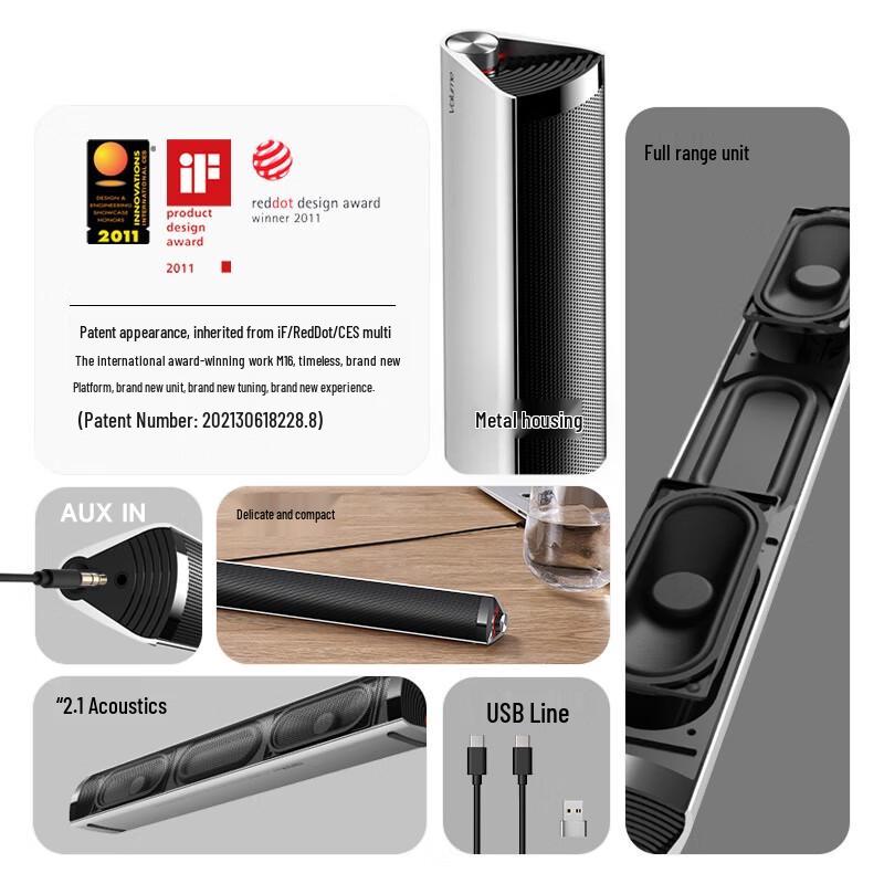 EDIFIER M16+ Wired USB Desktop Speaker