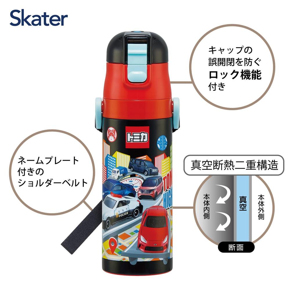 Skater Бутылка для воды из нержавеющей стали для питья 470 мл, детская, легкая, Tomica 25, для мальчиков, спортивная бутылка для воды для детей