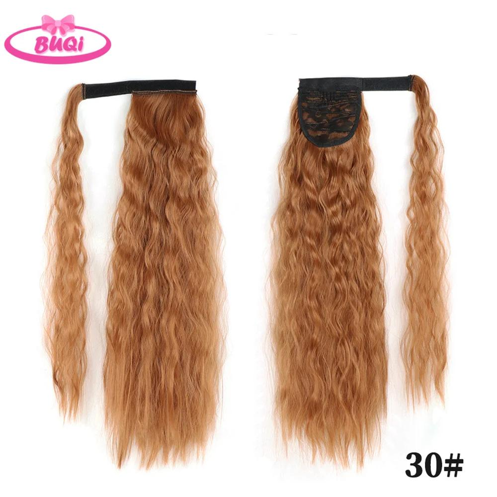 Длинные волнистые накладные волосы для конского хвоста, пушистые накладные волосы, волшебная паста, накладные волосы для конского хвоста, 18 дюймов, поддельные волосы, подходят для ежедневного использования