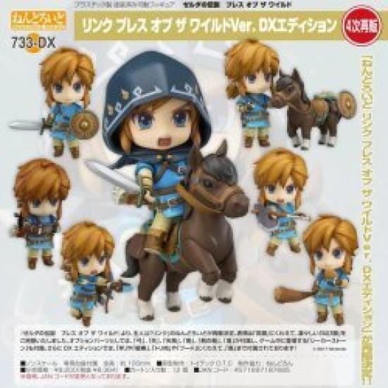 This is a brand new Nendoroid figure of Link from The Legend of Breath of the DX Zelda Wild, Edition.