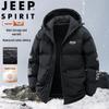 Мужская утепленная куртка с капюшоном Jeep Spirit для активного отдыха