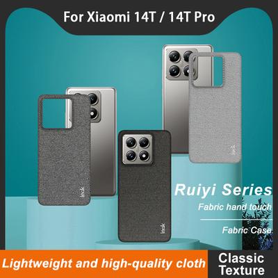 Чехол для телефона Xiaomi 14T Pro 5G, тканевый чехол серии IMAK Ruiyi