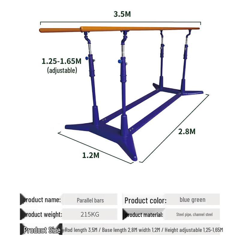 Ningzhao Swallowtail Parallel Bars