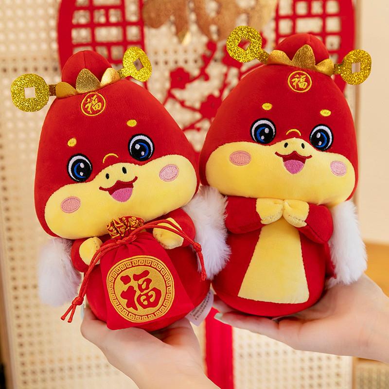 The Year Of Snake Mascot Lucky Bag Plush Toy Stuffed Doll Decoration Kids Gift