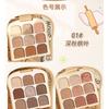 NOVO - 9 Colours Soft Toast Eyeshadow Palette - 3 Shades