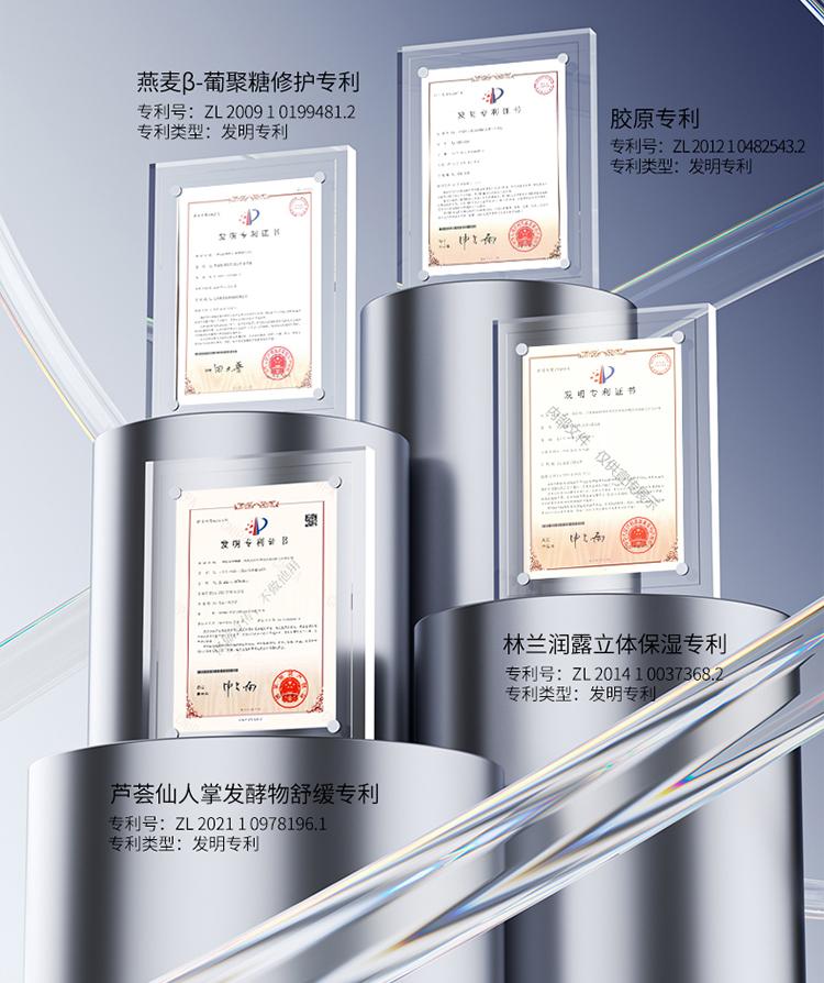 Floral Print Recombinant Collagen Light Line Repair essence Cream 30g Anti Wrinkle face cream Cleansing+facial mask