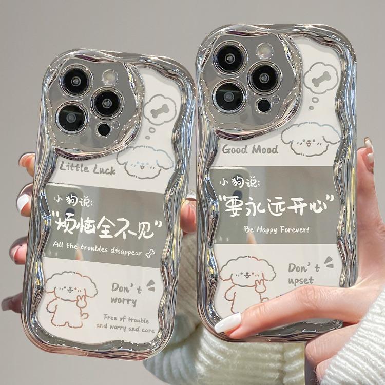 Беспроблемный чехол для мобильного телефона Apple 15 с цепочкой Iphone14promax Гальваническое серебро 13/12 Силикон Xs