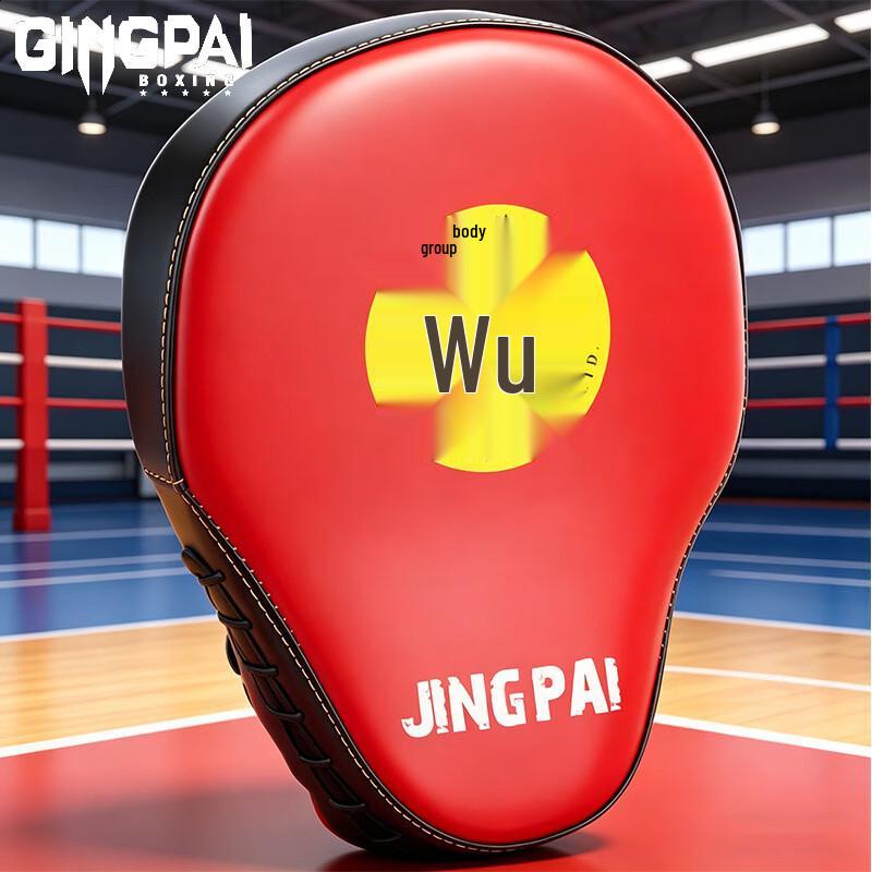 Jingpai Boxing & Taekwondo Curved Focus Mitt