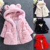 2023 Children Clothing Autumn Winter New Girl Children Imitation Fur Cotton-padded Jacket Ears Thickened Jacket Winter Fashion Warm Coat