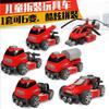 Puzzle Model Toy Variable Drop Resistance Hand Push Sliding Police Fire Engineering Vehicle Assembly Vehicle