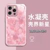 Ins ветер ниша пудра граффити линии цветок iPhone17 Эпоксидный чехол для мобильного телефона Apple 12p высококлассная женская модель