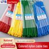 Multicolor Nylon Self-Locking Cable Ties, 4x200mm - Red, Yellow, Blue, Green