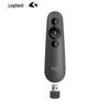 Logitech Лазерная указка-презентер R500s